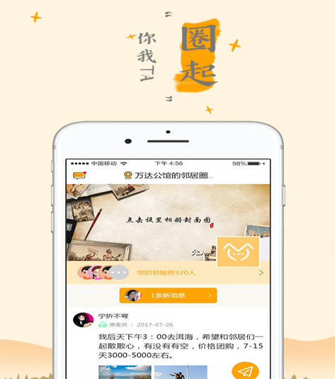 蚂蚁邻居(图4)