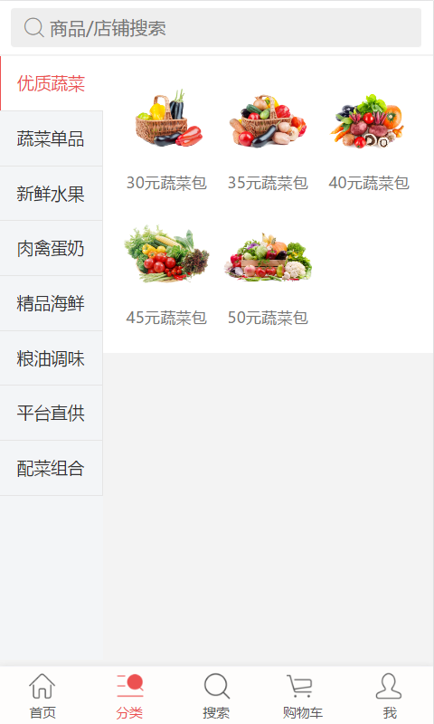 小兔鲜生(图2)