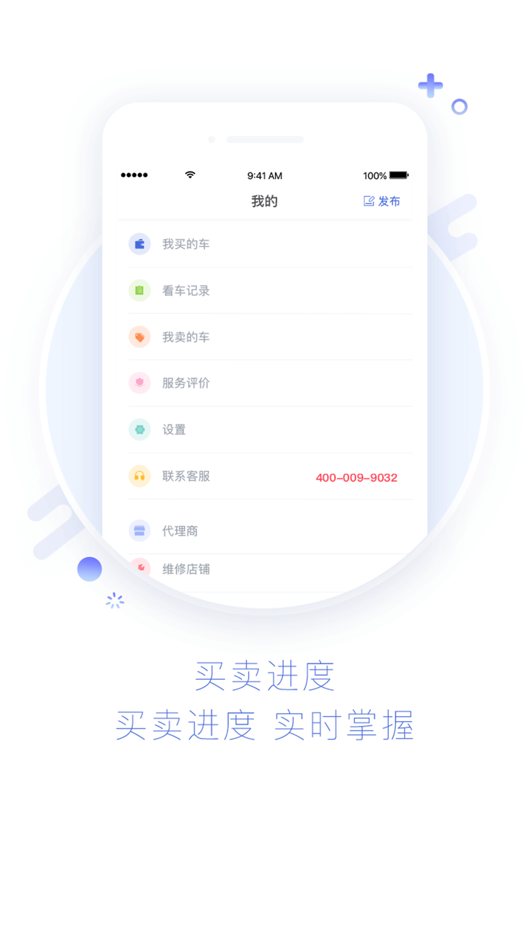 铁甲二手机(图2)