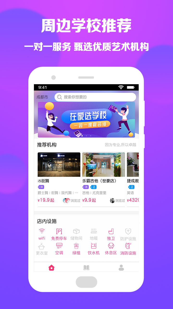 学一点(图4)