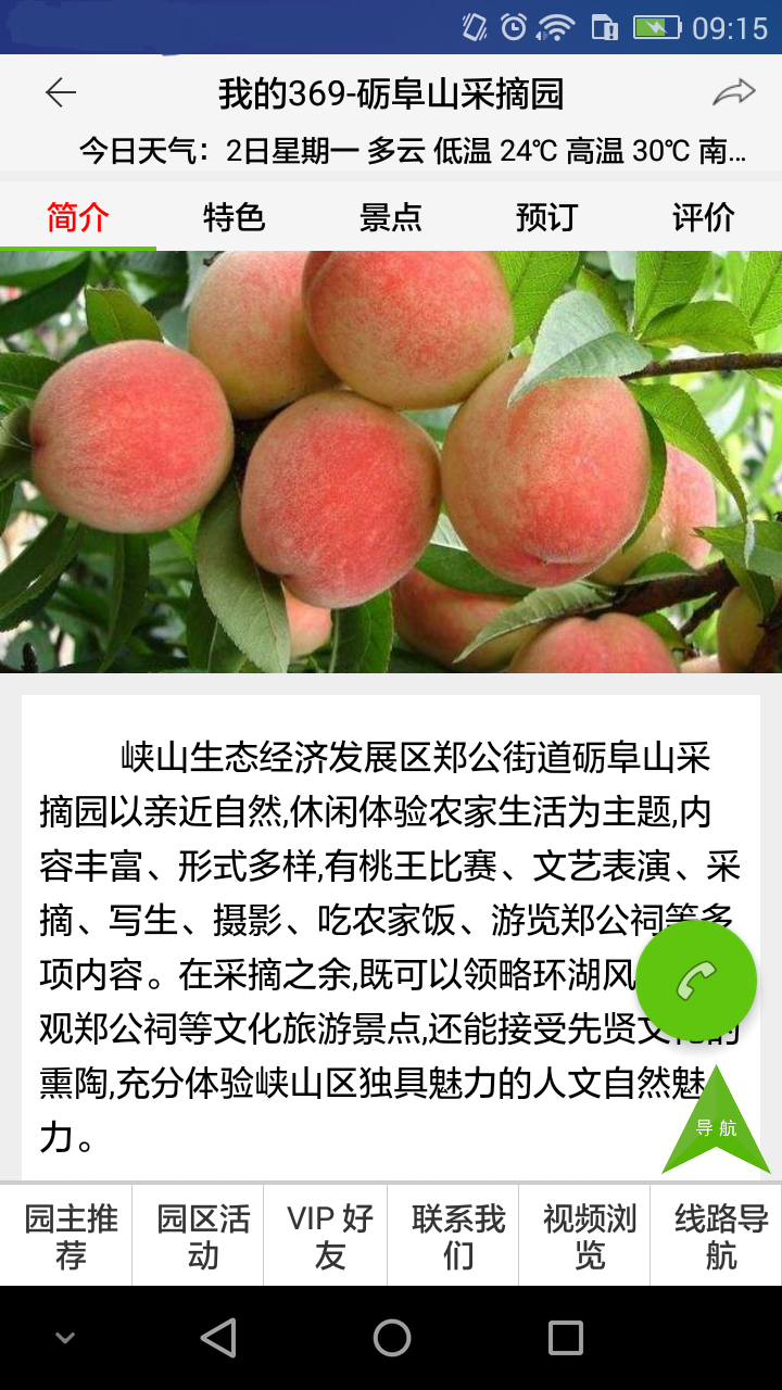我的369(图4)