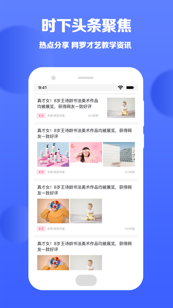 学一点(图2)