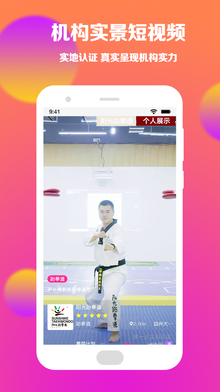 学一点(图1)