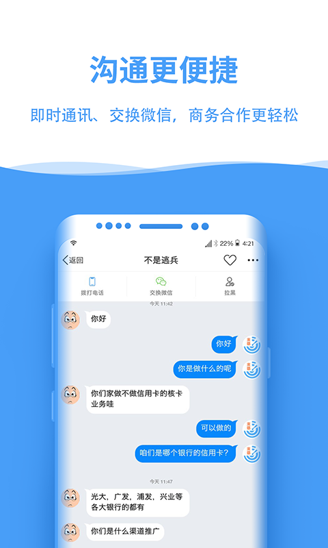 比推(图1)