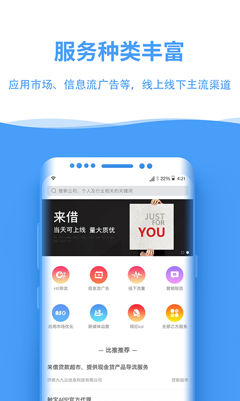 比推(图4)