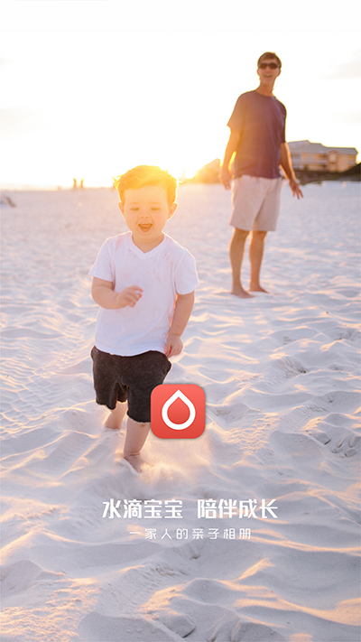 水滴宝宝(图4)