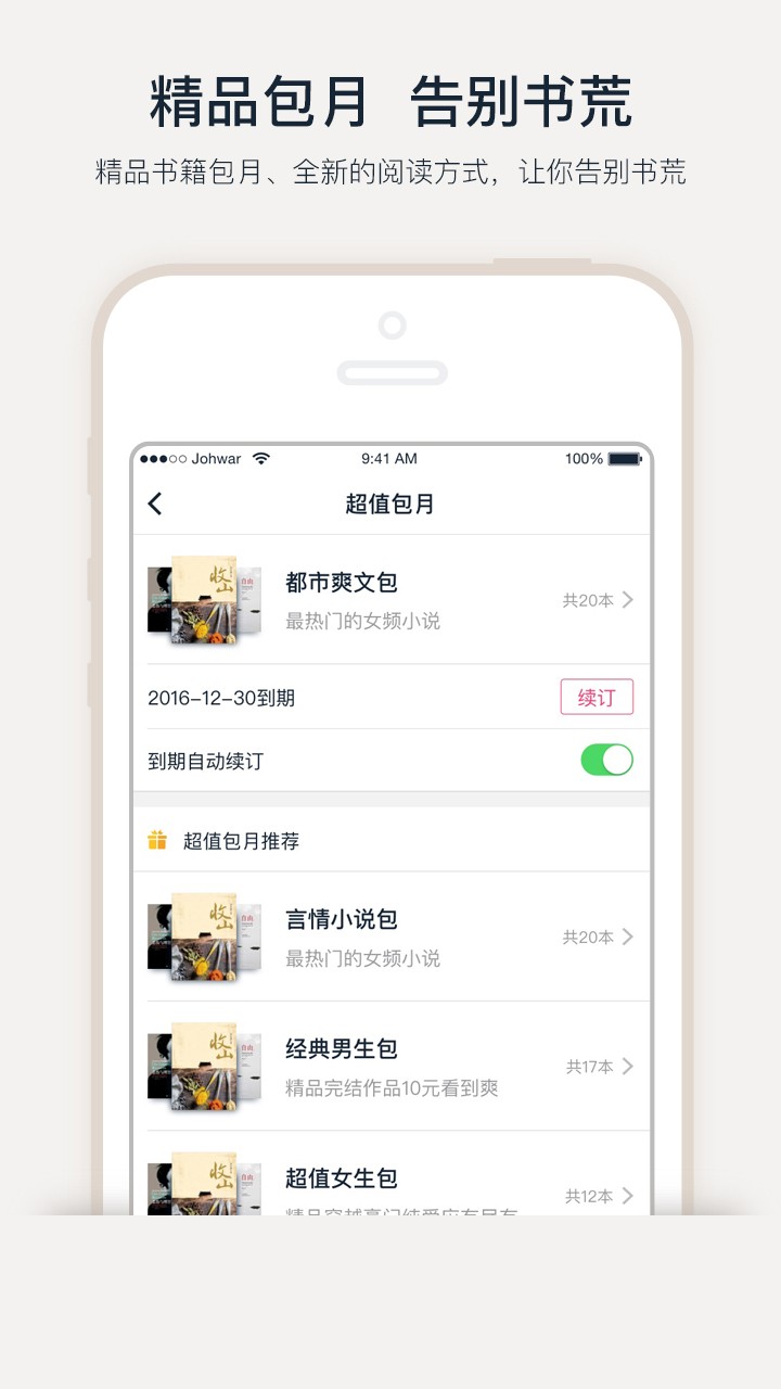 爱乐阅(图1)