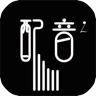 配音