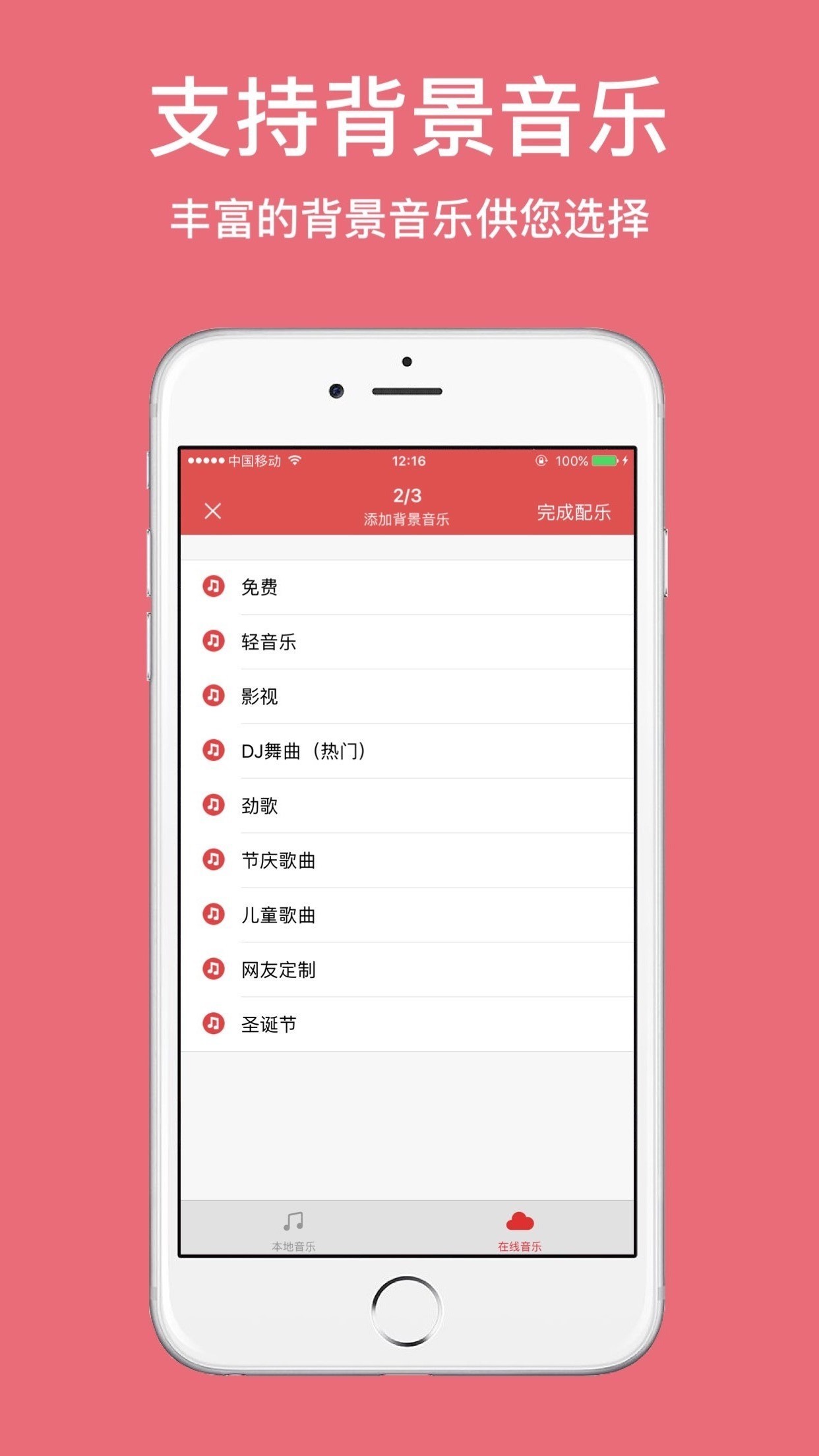 配音(图1)