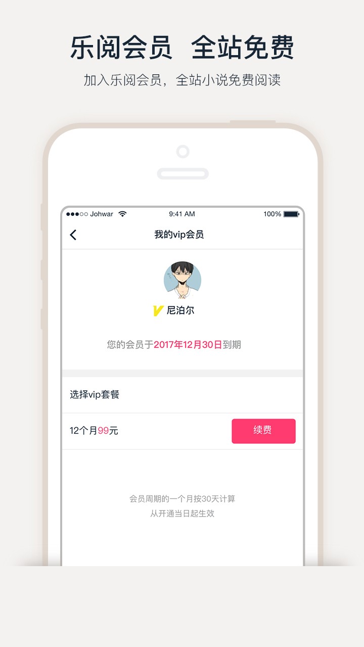 爱乐阅(图3)