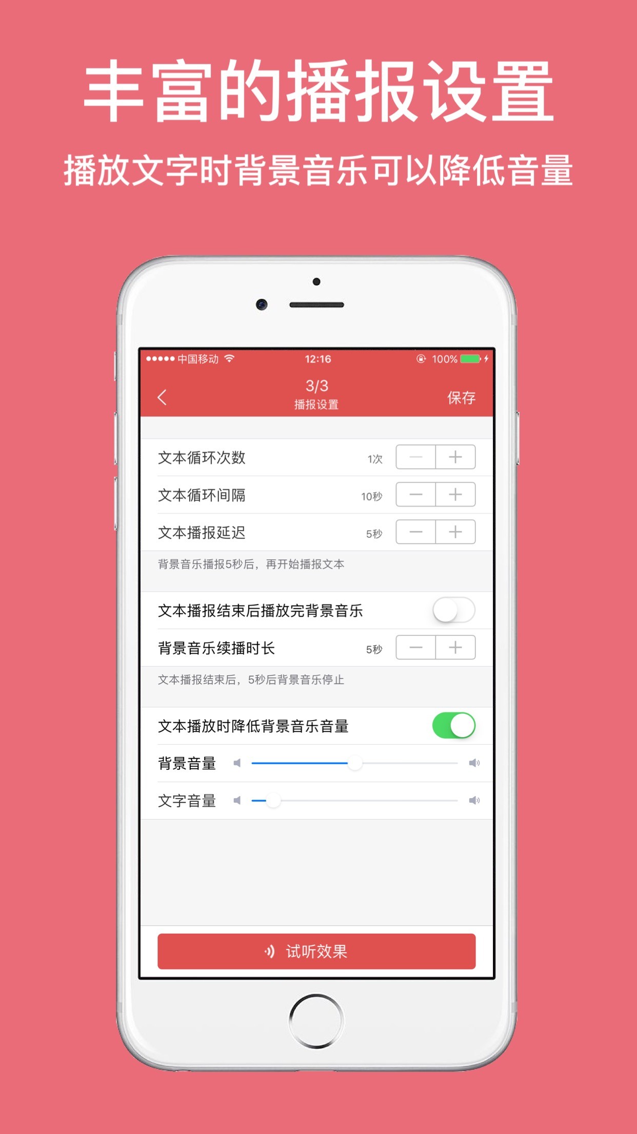 配音(图3)