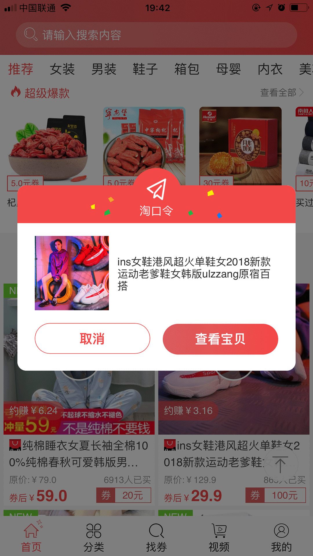 邻家小券(图2)