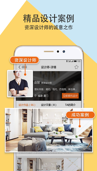 信用家装修(图3)