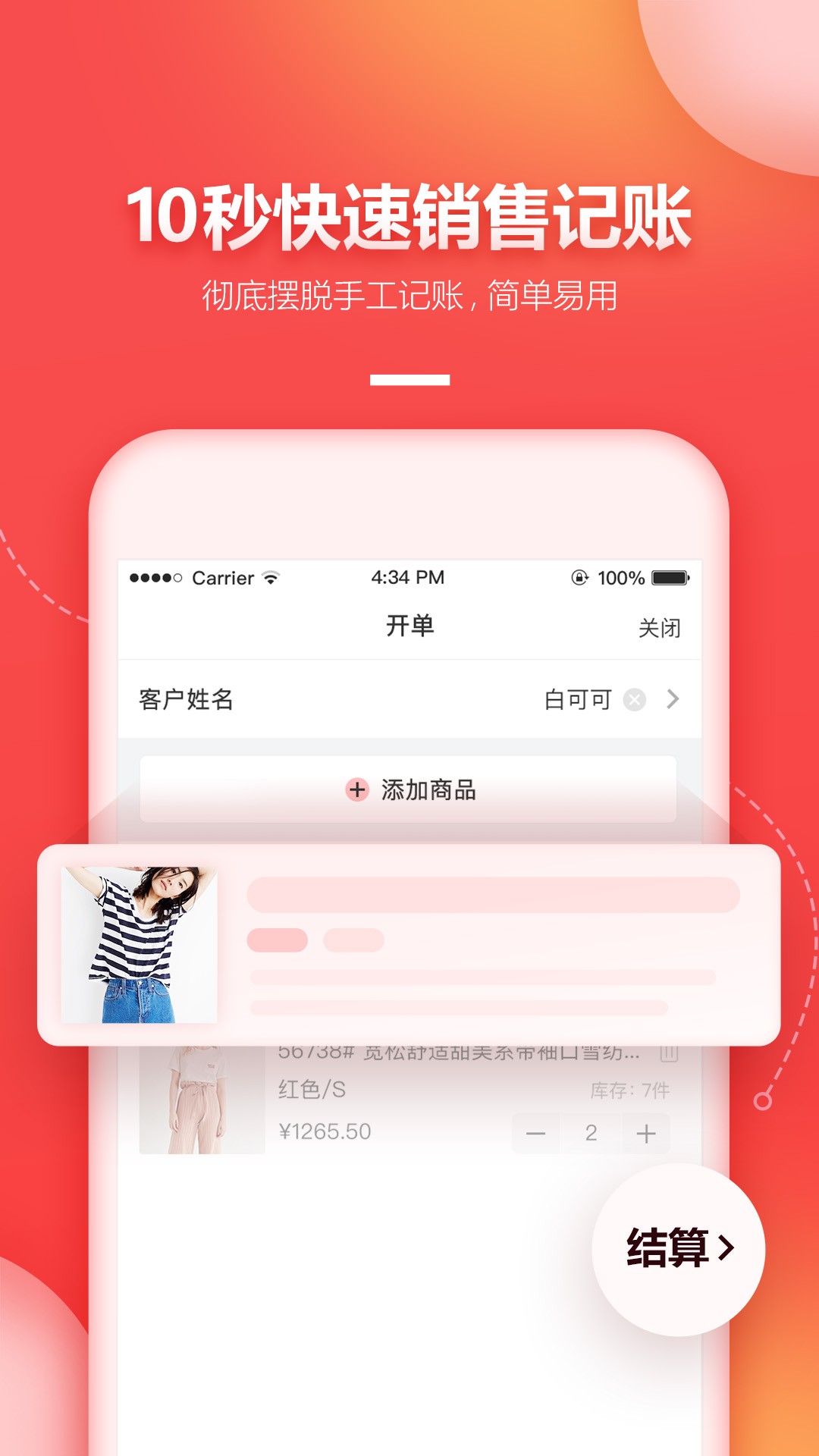 懒店长(图4)