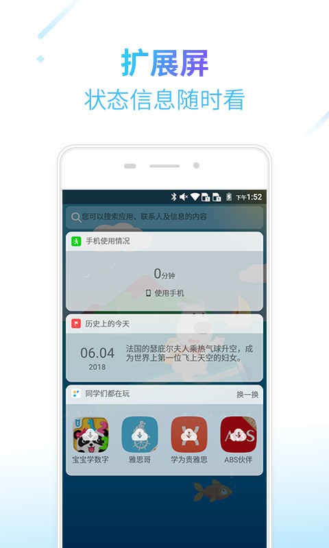 格雷盒子-孩子(图3)