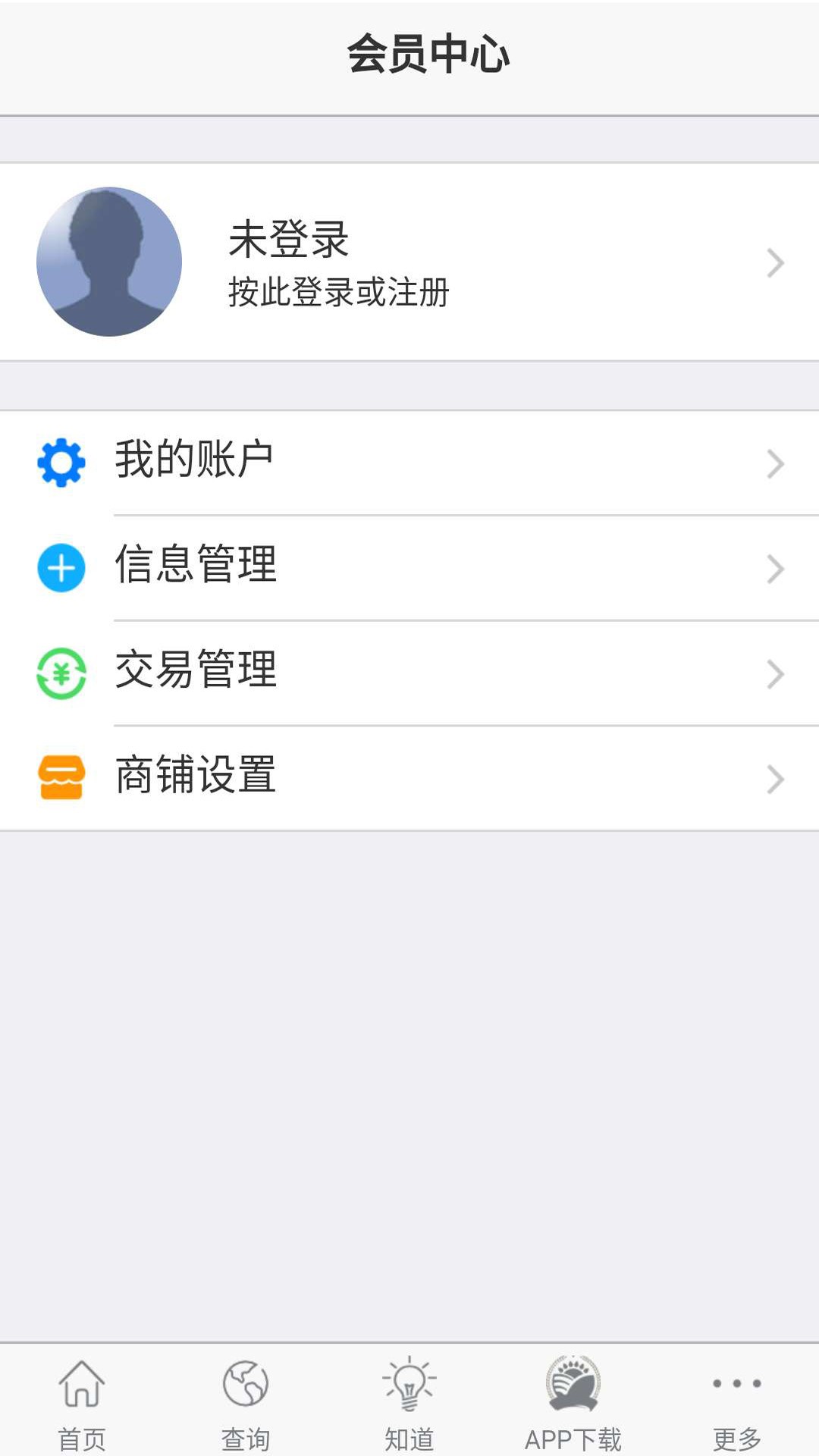 农产信息网(图3)