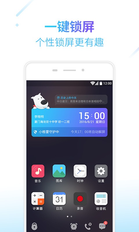 格雷盒子-孩子(图2)