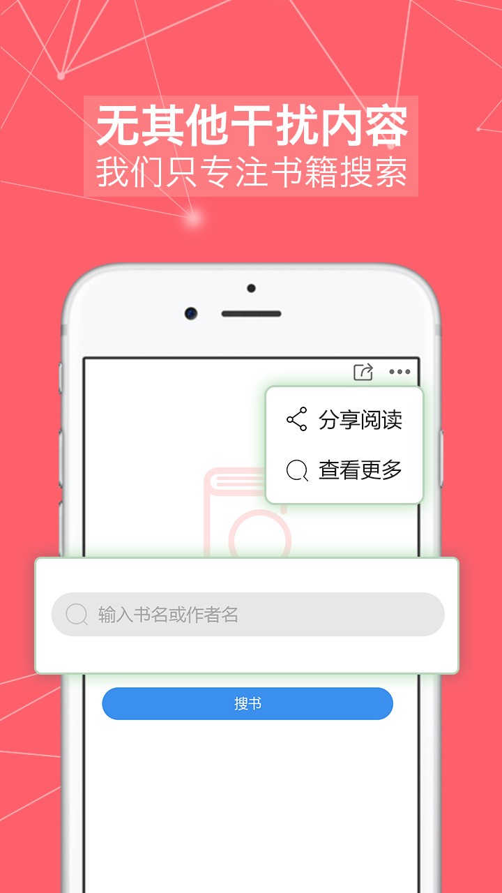 山狼搜书(图3)