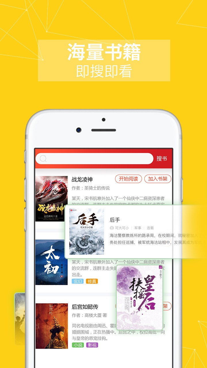 山狼搜书(图4)