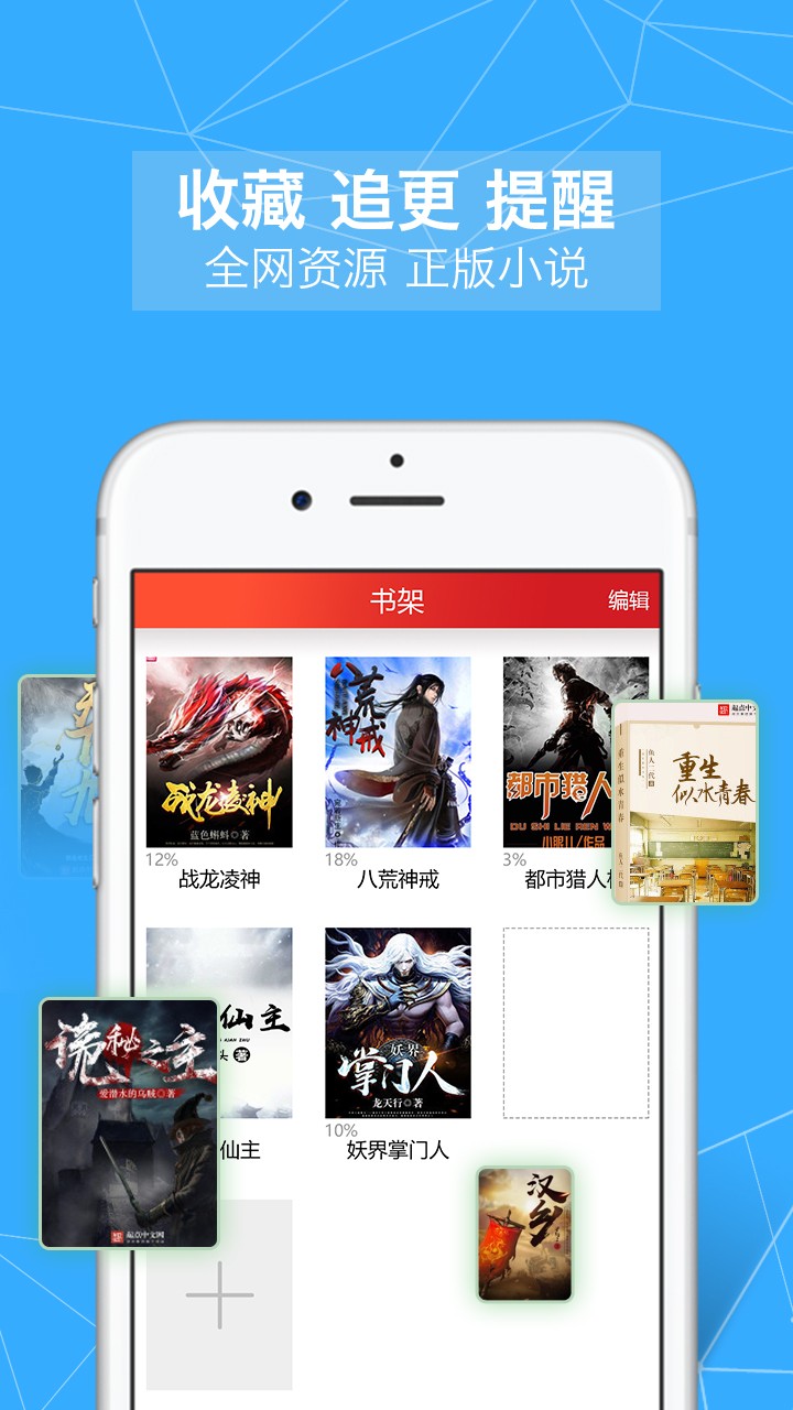 山狼搜书(图2)