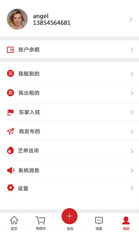 舞佰(图3)