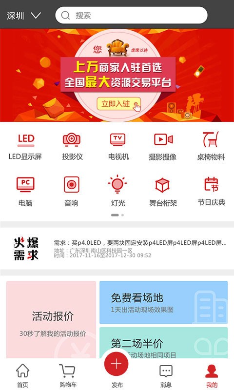 舞佰(图4)