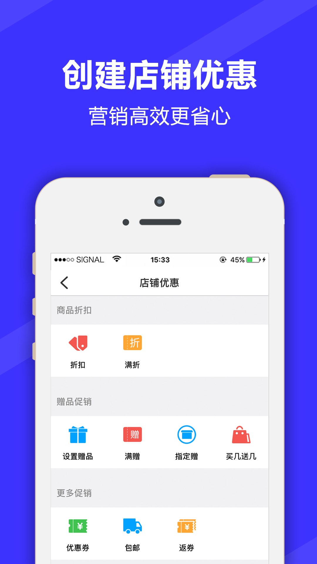 满集商家(图1)