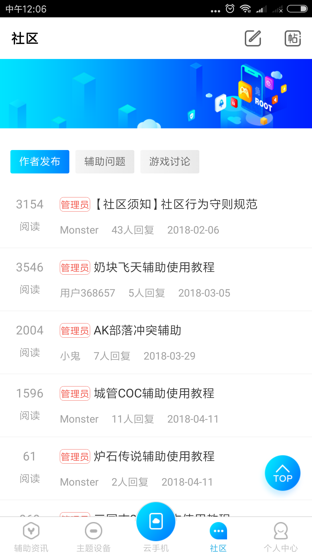 蓝光云挂机(图3)