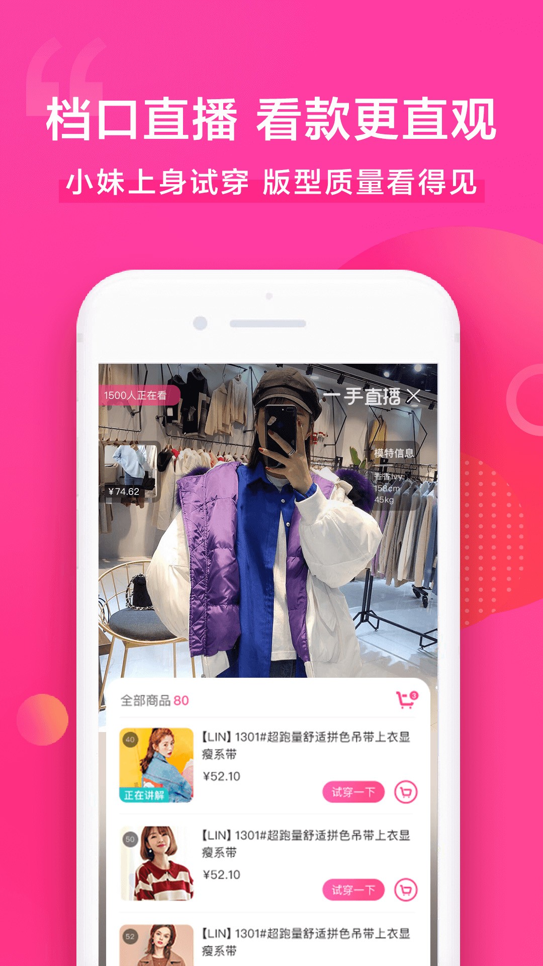 一手女装批发服装批发网(图4)