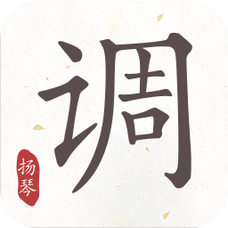 揚琴調音器