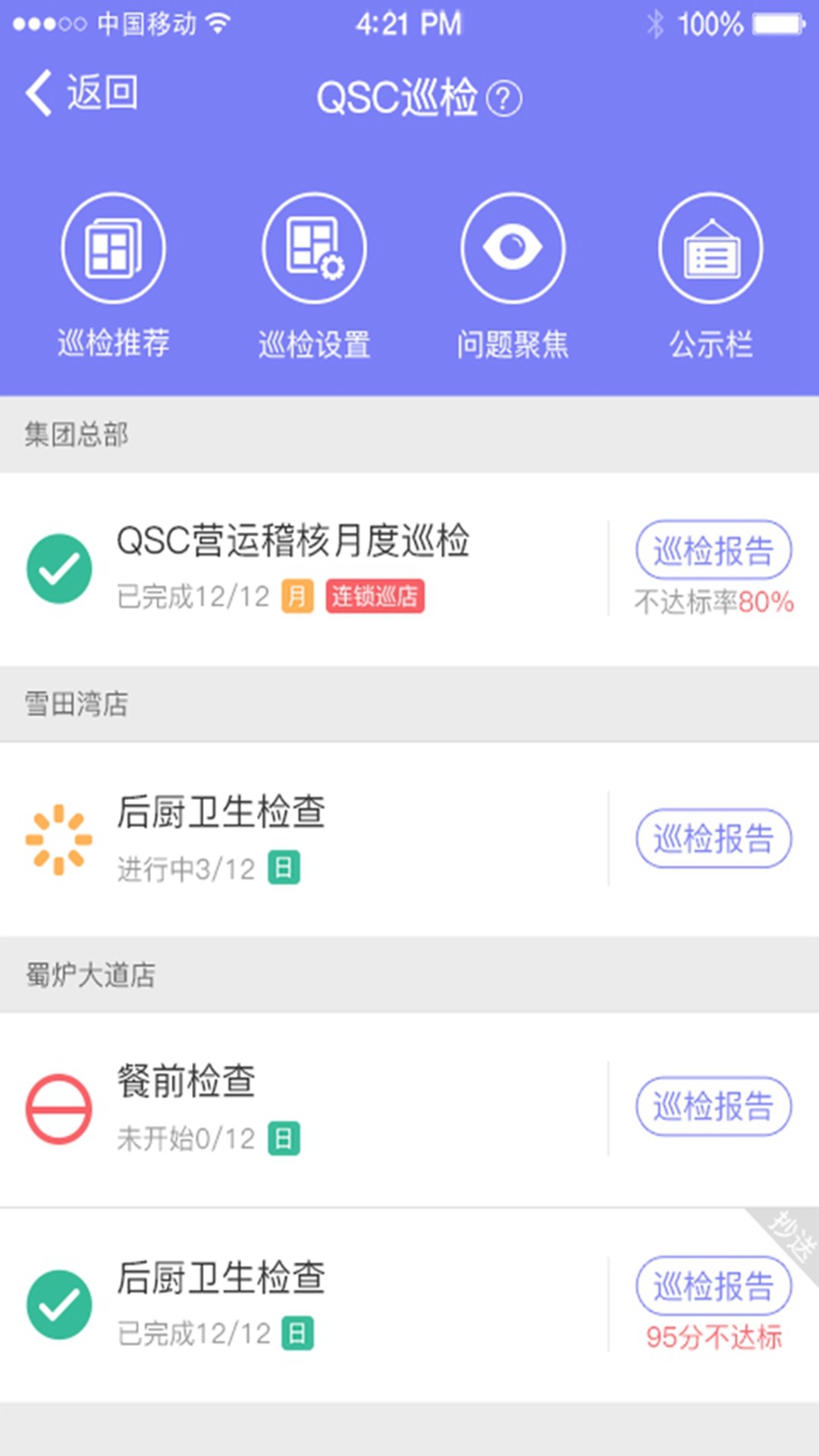 刻度嘟嘟(图1)