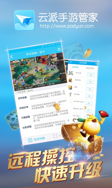 云派(图3)