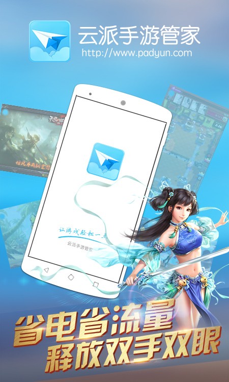 云派(图4)
