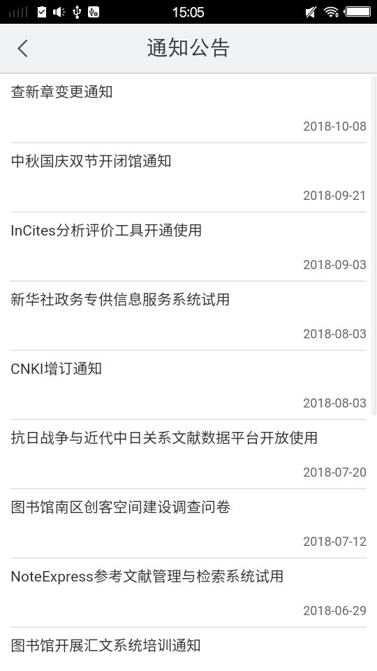 人体解剖学图谱(图2)