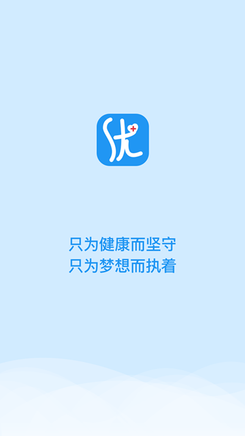 优选医生(图1)