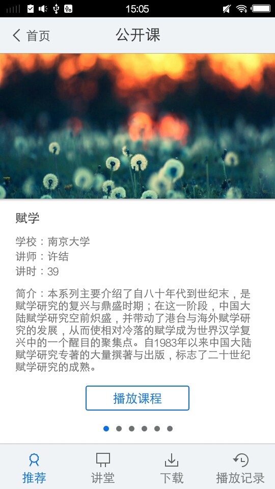 人体解剖学图谱(图1)