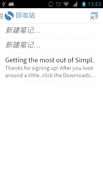 Simplenote(图1)