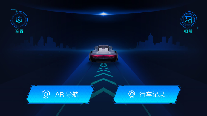 最派行车(图2)