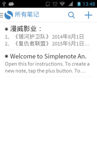 Simplenote(图3)