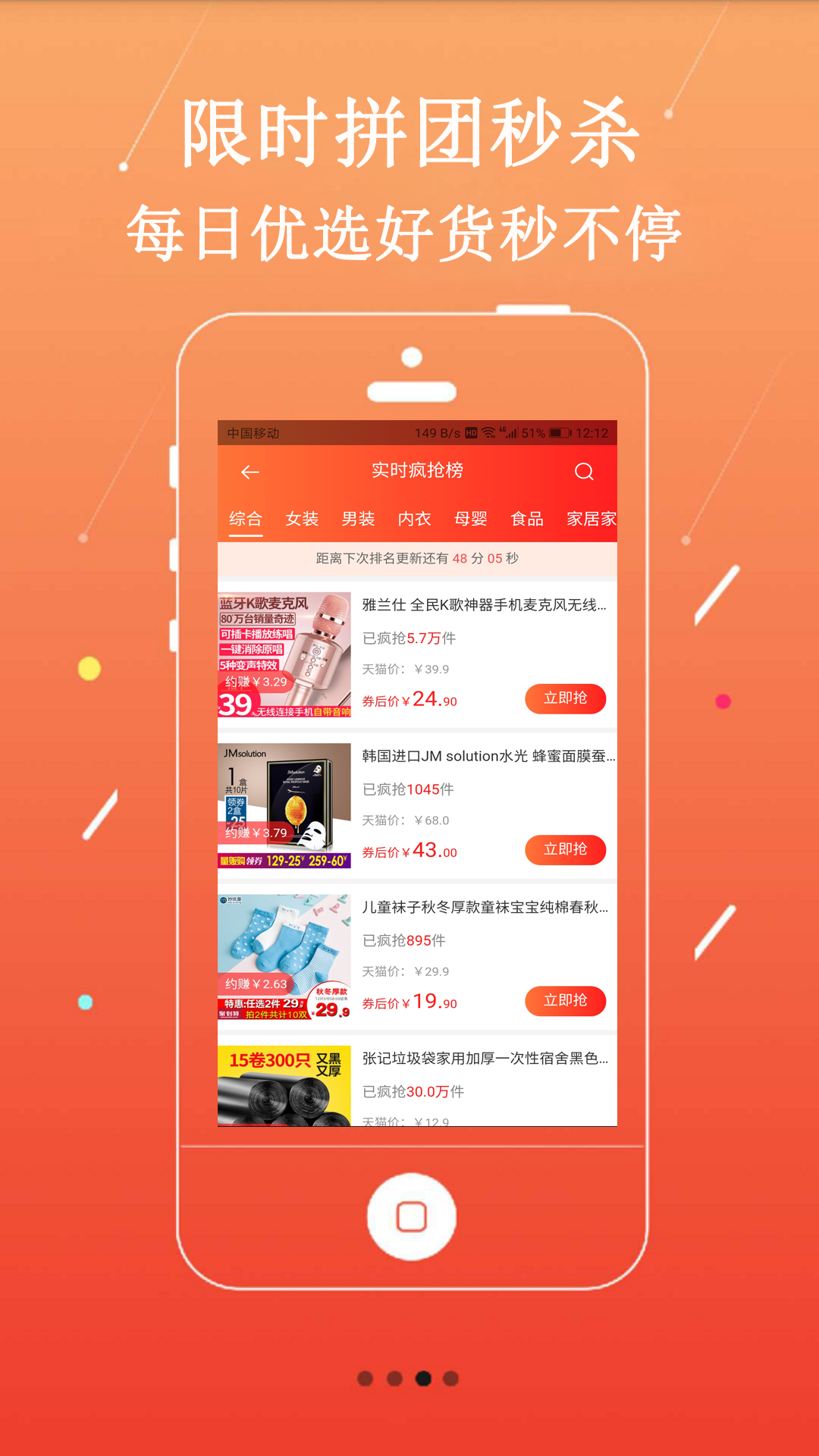 58淘淘(图1)