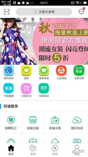 沅陵乐家网(图1)