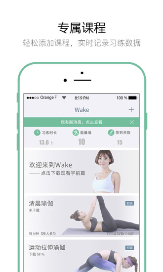 Wake(图1)