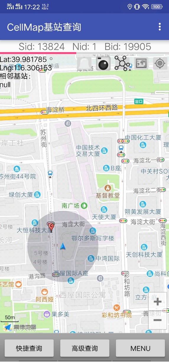 CellMap基站查询(图3)