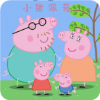 小猪佩奇拼图