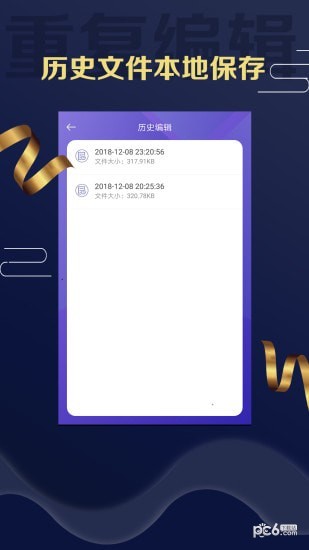 字弹自说(图2)
