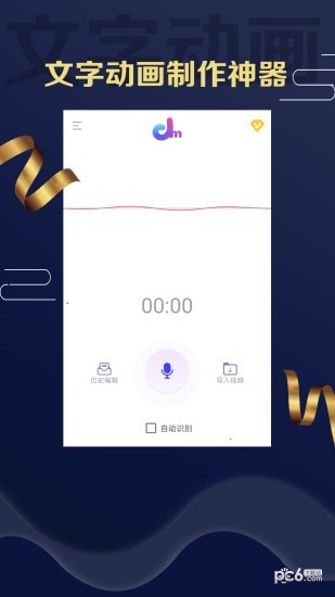字弹自说(图3)