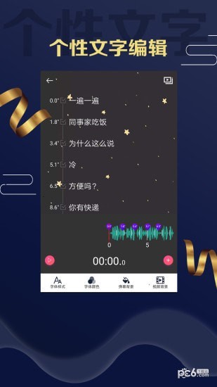 字弹自说(图4)