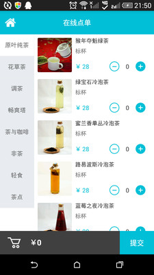 因味生活(图4)