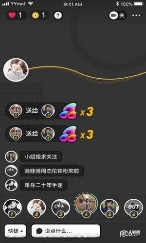音遇(图4)