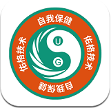 自我保健